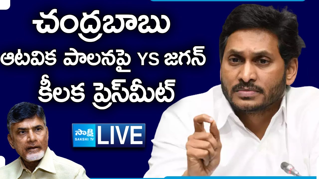 Live: YS Jagan Press Meet