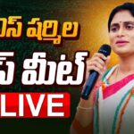LIVE : YS Sharmila Press Meet