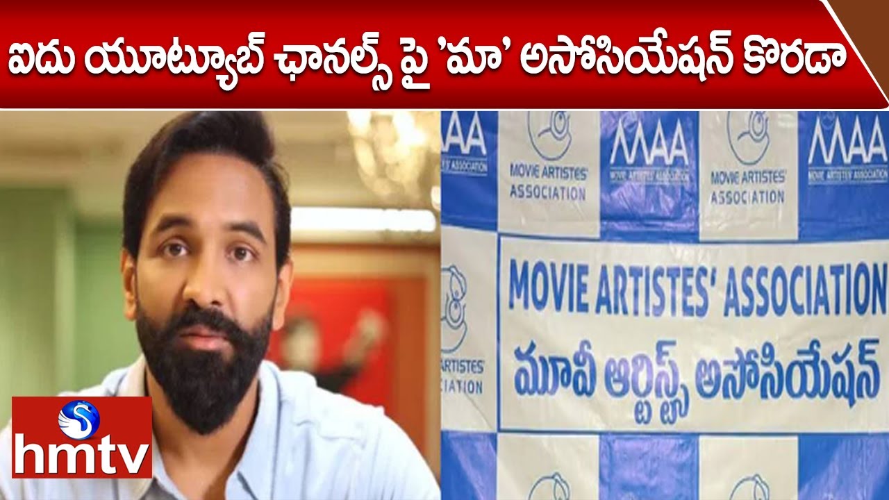 Manchu Vishnu Strong Warning To Youtubers