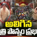 Minister Ponnam Prabhakar On Protocol Issue At Balkampet Temple