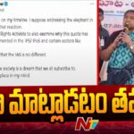 Minister Seethakka Fire On IAS Officer Smita Sabharwal