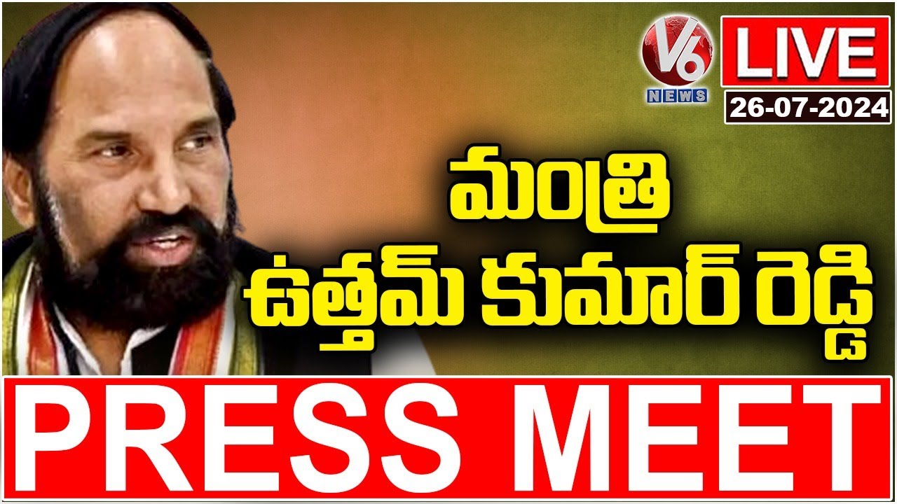 Minister Uttam Kumar Reddy Press Meet Live