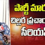 MLA Sabitha Indra Reddy Condemned Rumours Over Party Change