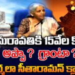 Nirmala Sitharaman Gives Clarity on 15K Crore