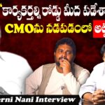 Perni Nani First Interview After Defeat- Itlu Mee Jaffar