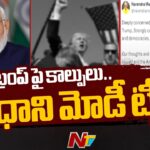 PM Modi Reacts on Donald Trump Fire Incident