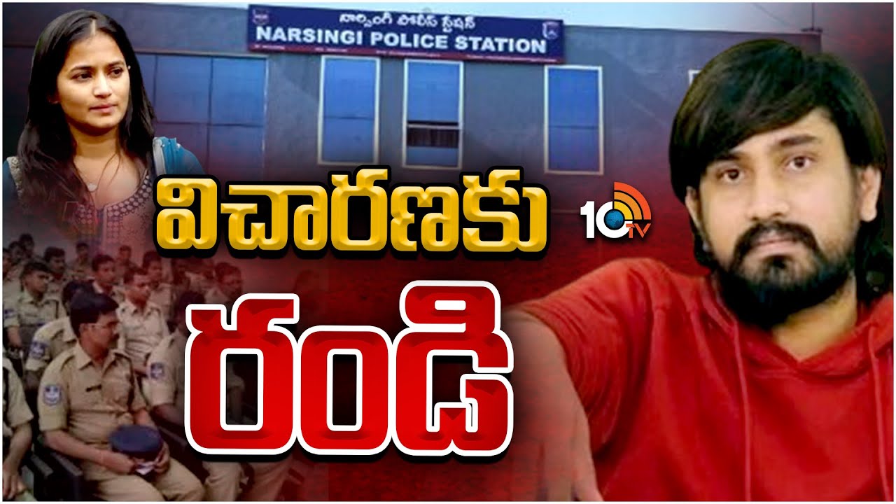 Police Notice to Raj Tarun