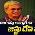 President Droupadi Murmu Appoints New Governors