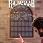 రాజాసాబ్‌ గ్లింప్స్‌…విడుదల తేదీ కూడా అందులోనే!