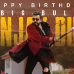 Sanjay Dutt’s Power-Packed BIG BULL Look Revealed in Double iSmart