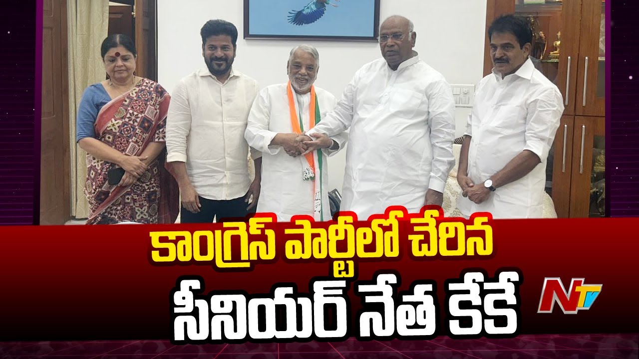 Senior Leader Keshava Rao Joins Congress Party in Presence of Kharge, Rahul, CM Revanth