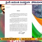 Sonia Gandhi Released Message On YSR Birthday
