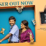 Suhas “Janaka Aithe Ganaka” teaser released