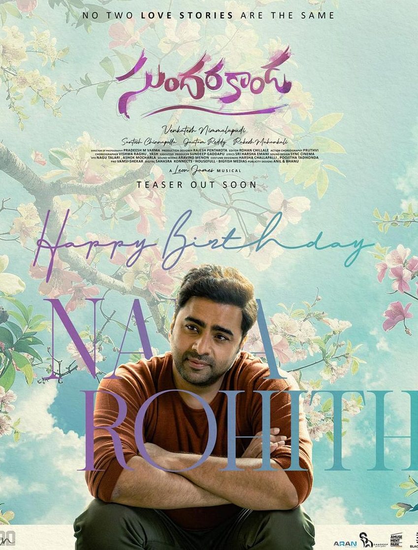 Sundarakanda Team Celebrates Nara Rohit’s Birthday with a Special poster