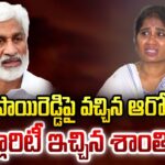 Suspended Endowments Assistant Commissioner Shanthi Reveals Shocking Facts