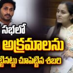TDP MP Byreddy Shabari Reveals Shocking Facts About YSRCP Ruling in Lok Sabha