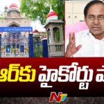 Telangana High Court Dismissed KCR Petition