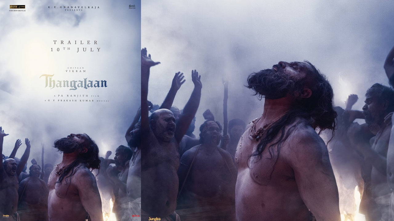 తంగలాన్‌ ట్రైలర్ విడుదల తేదీ ఎప్పుడంటే!