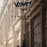 The Journey of “Viswam” Set for Tomorrow’s Reveal