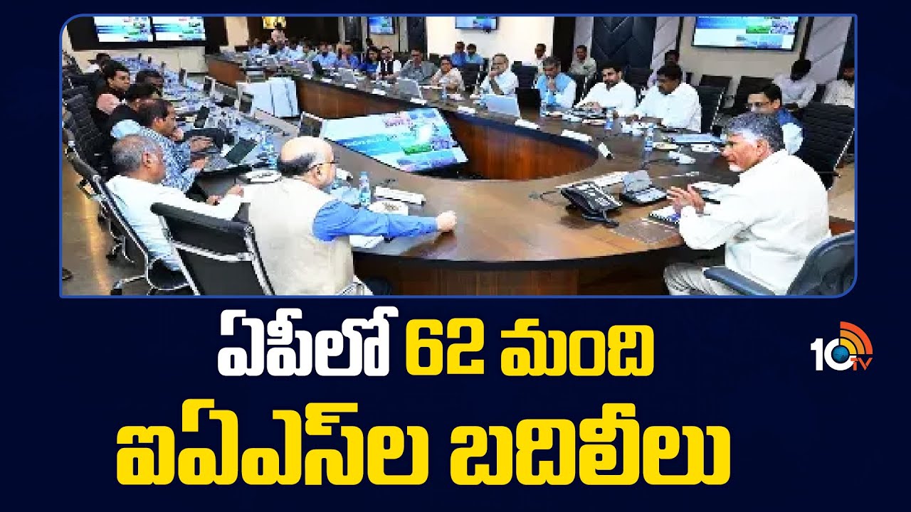 Transfer of 62 IAS Officers in AP