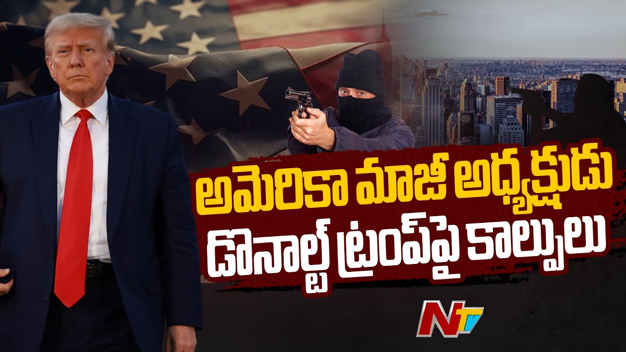 Trump Injured During Shooting at Pennsylvania Rally