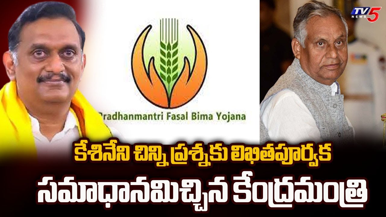 Union Minister Ramnath Takur Reply to Vijayawada MP Kesineni Chinni Comments