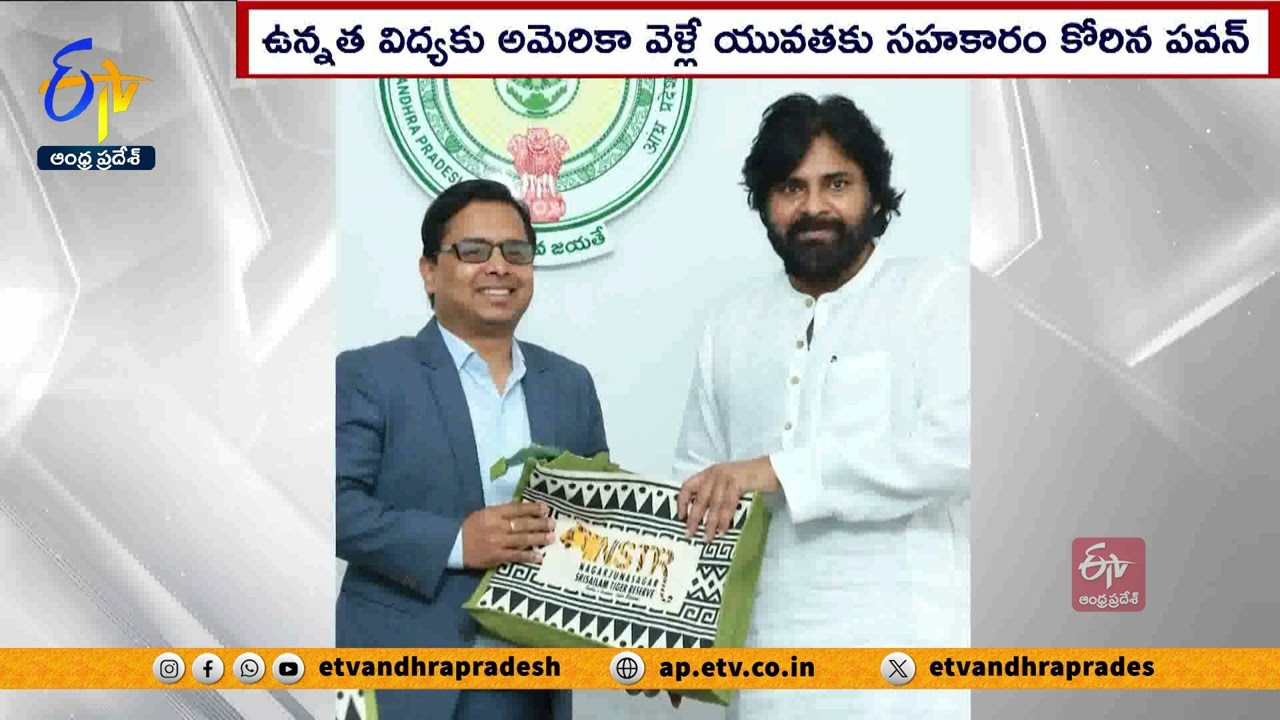 Us Consul General Jennifer Larson Meet Deputy CM Pawan Kalyan