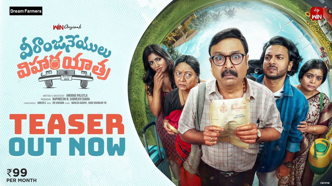 Veeranjaneyulu Viharayathra Teaser Promises a Lively and Entertaining Journey
