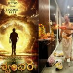 Dubbing For Chiranjeevi’s Next ‘Vishwambhara’ Commences With A Pooja Ceremony