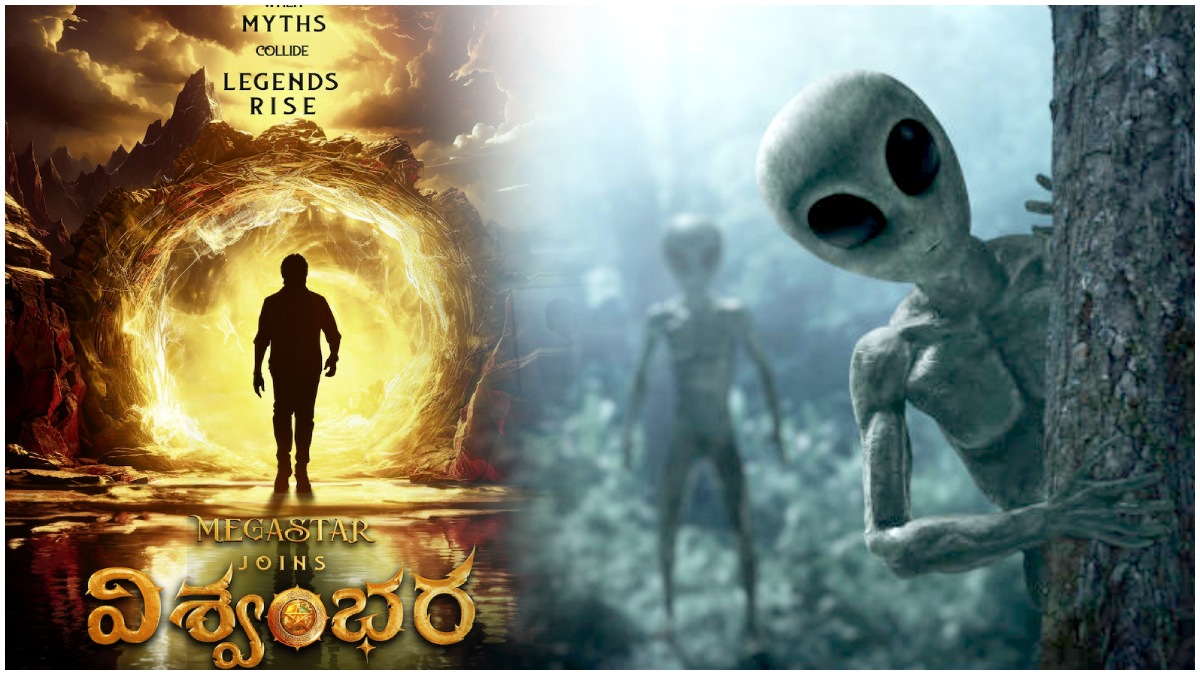 విశ్వంభరలో ఆ ఎపిసోడే మెయిన్‌ కాబోతుందా!