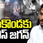 YS Jagan Reacts On Vinukonda Incident
