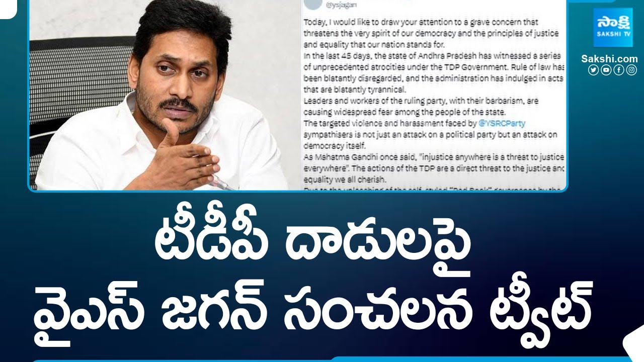 YS Jagan Sensational Tweet against TDP’s Anarchists