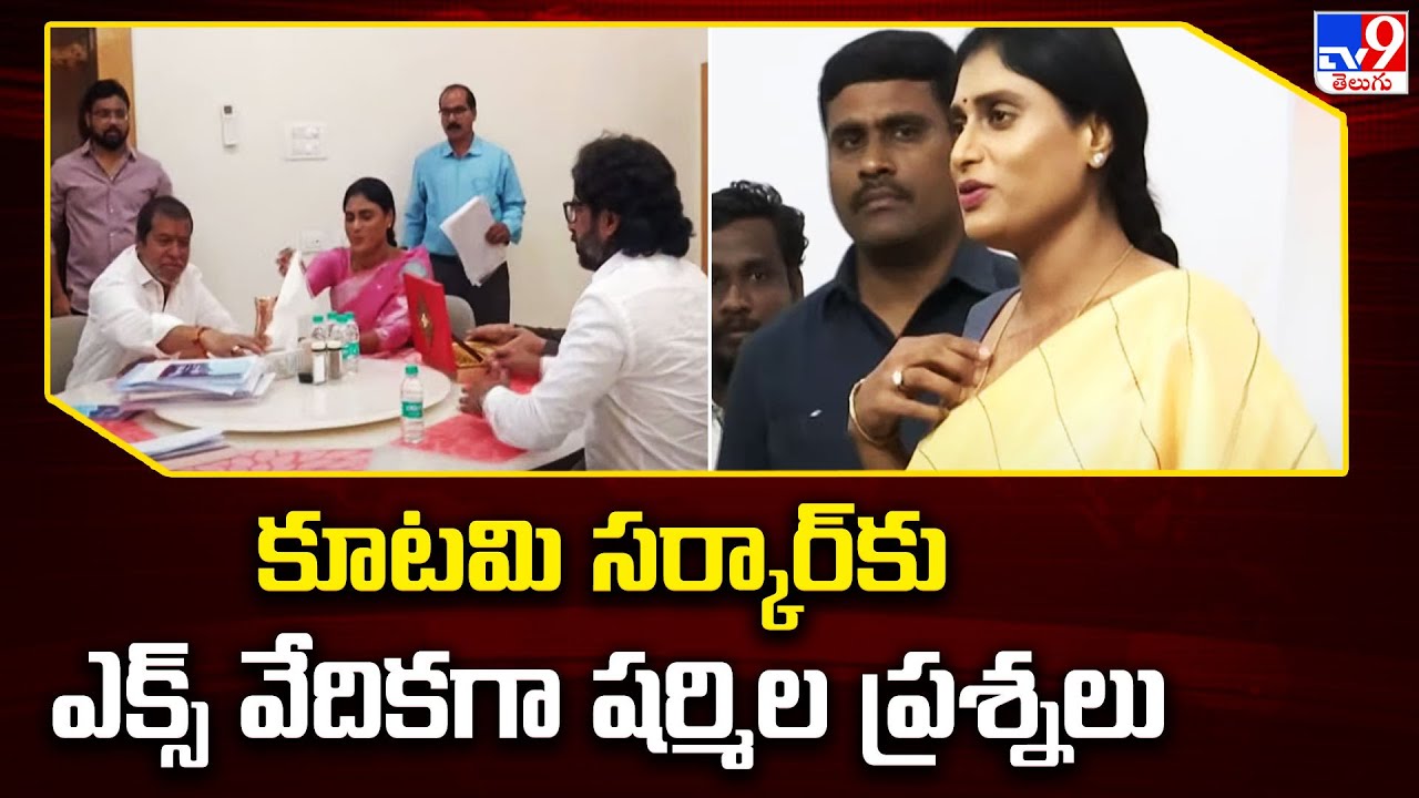 YS Sharmila Sparks Political Firestorm with Coalition Critique