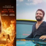 Vishwak Sen to Star as IPS Officer in Upcoming Film