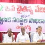 YCP Turned Local Bodies’ Existence Into Question!