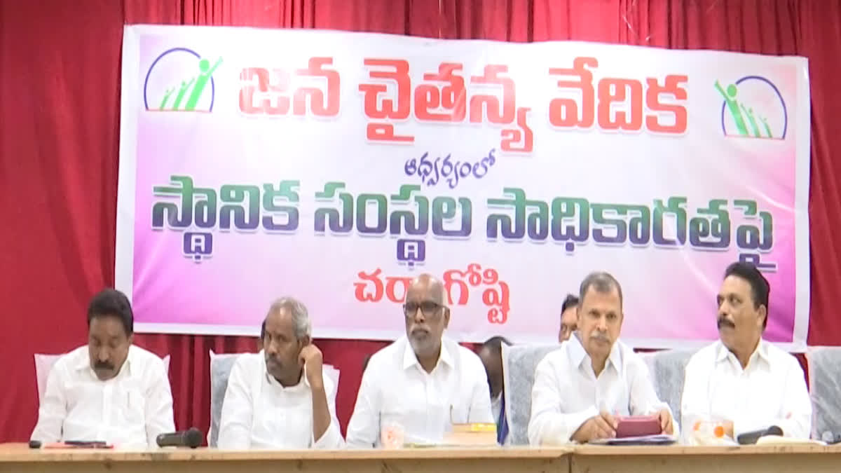 YCP Turned Local Bodies’ Existence Into Question!