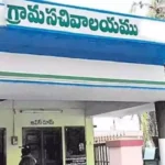 Village Secretariats To Be Renamed As `Welfare offices’