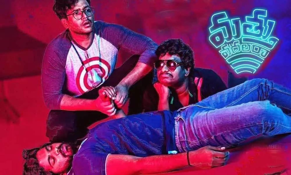 ఈసారి అంతకు మించి