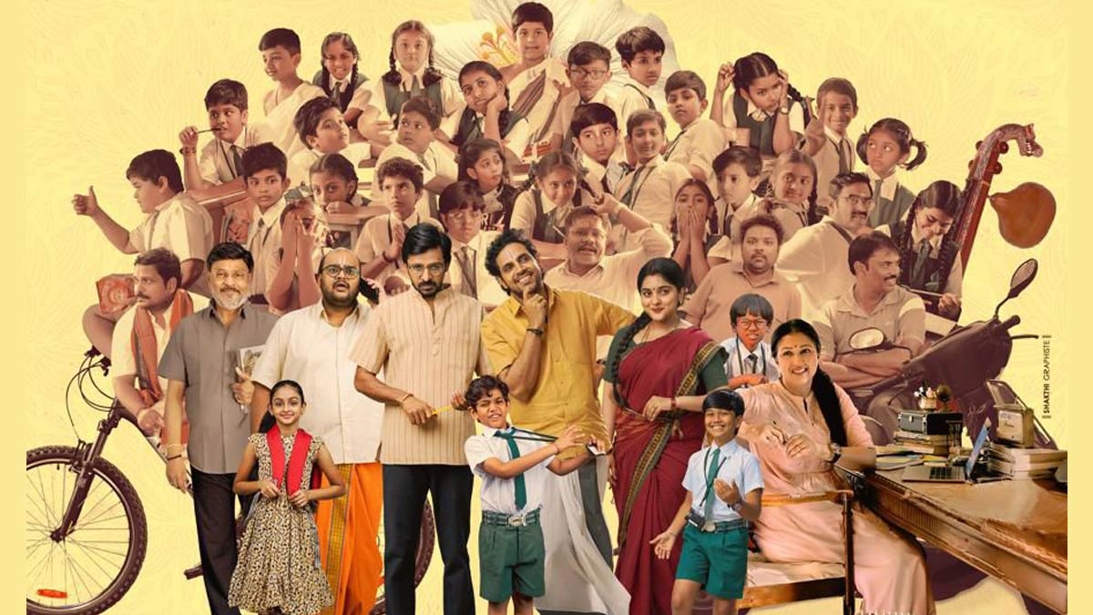 35-చిన్న కథకాదు విడుదల తేదీలో మార్పు!