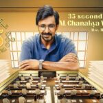 చాణక్య వర్మగా ప్రియదర్శి..ఎందులోనో తెలుసా..?