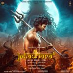 జటధార నుంచి సుధీర్‌ బాబు ఫస్ట్‌ లుక్‌ అదిరింది!