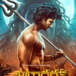 Sudheer Babu Reveals First Look of Upcoming Film “Jatadhara”