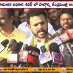 Vizag Railway Zone First Priority Of Govt : MP Rammohan Naidu