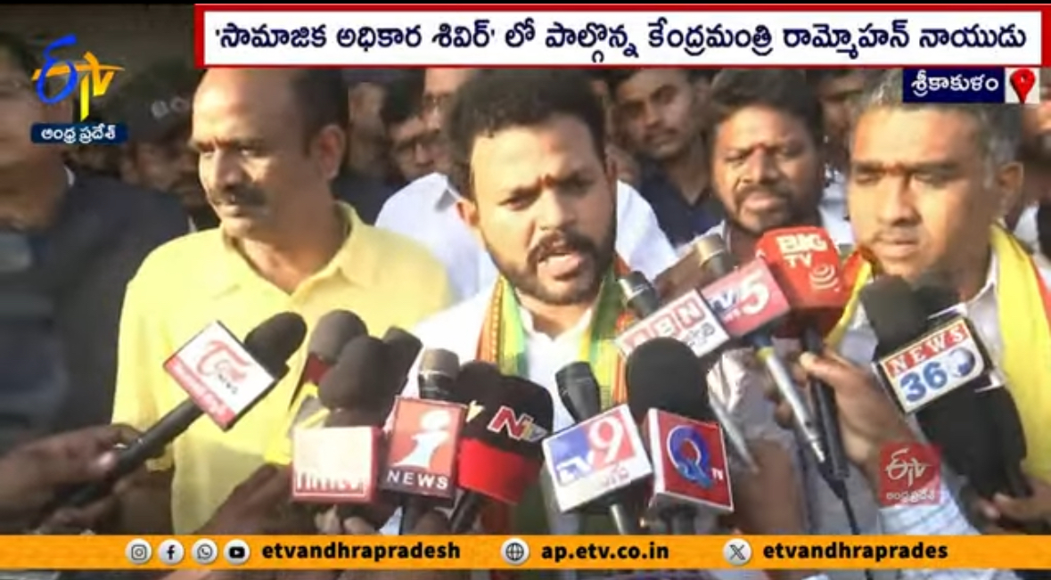 Vizag Railway Zone First Priority Of Govt : MP Rammohan Naidu