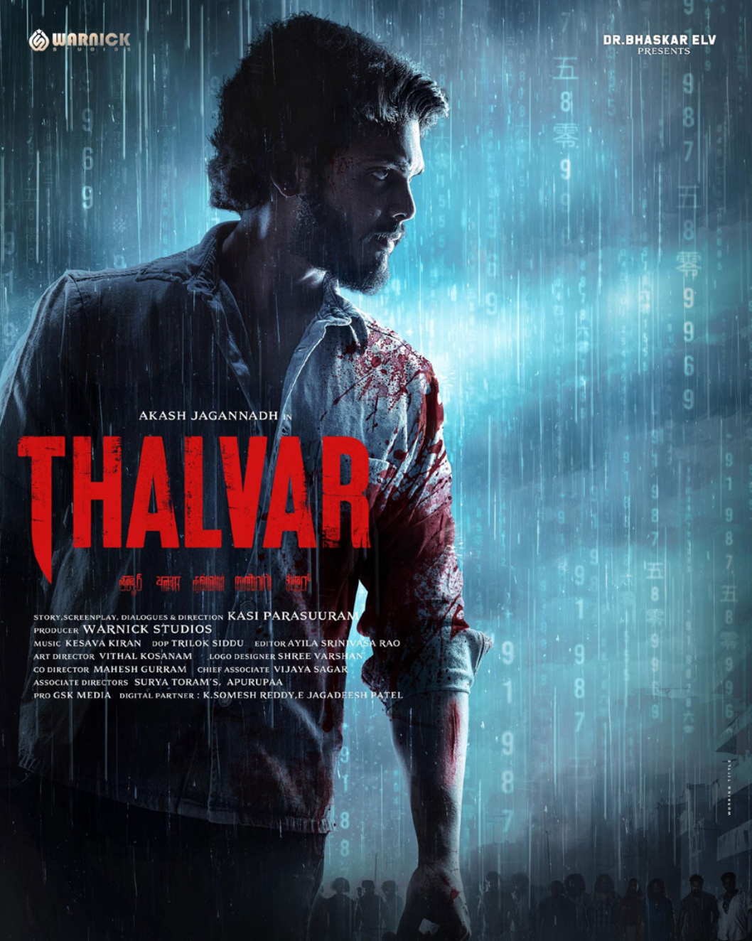 Akash Jagannadh’s latest film is titled Thalvar