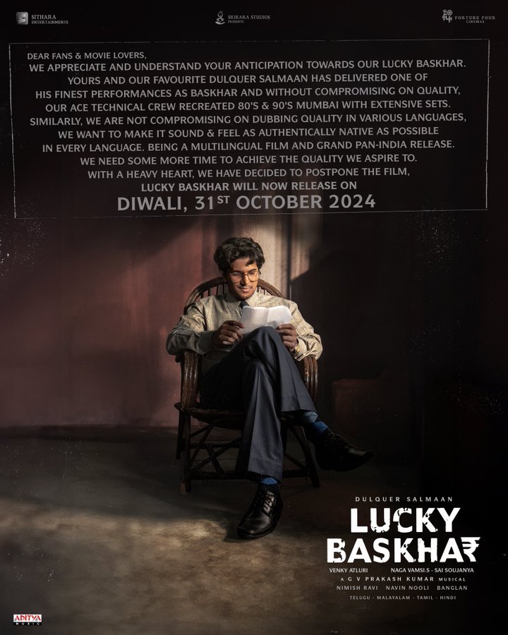 Lucky Baskhar Announces New Release Date