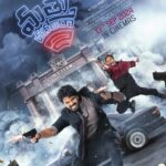 Mathu Vadalara 2 Announces Release Date