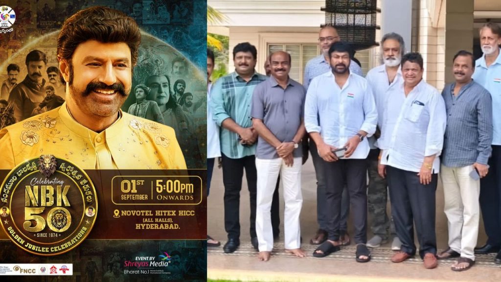 ఒకే వేదిక పై చిరు-బాలయ్య బాబు!