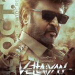 Rajinikanth’s Vettaiyan Release Date Revealed