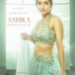 విశ్వంభర నుంచి అదిరిపోయే అషిక పోస్టర్ విడుదల!